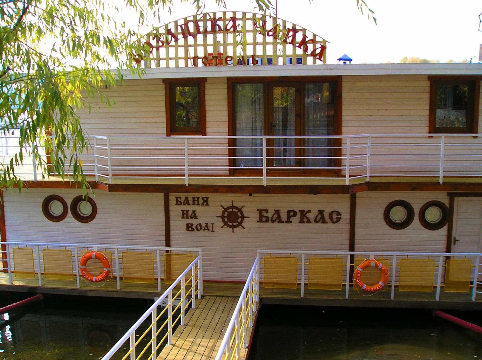 Hotel Chervona Kalina